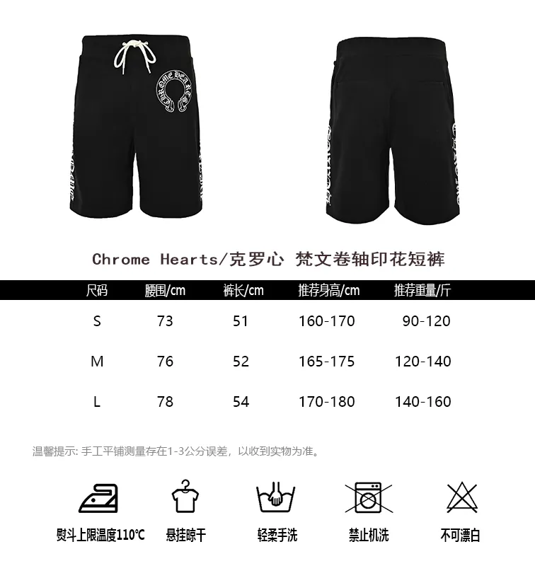 #Chrome Hearts/ Size